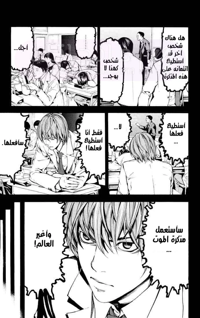 الصفحة 9