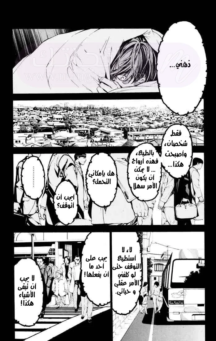 الصفحة 10
