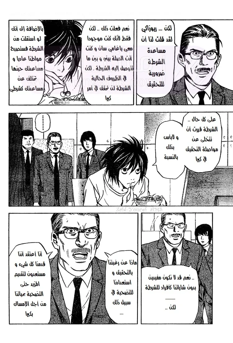الصفحة 3