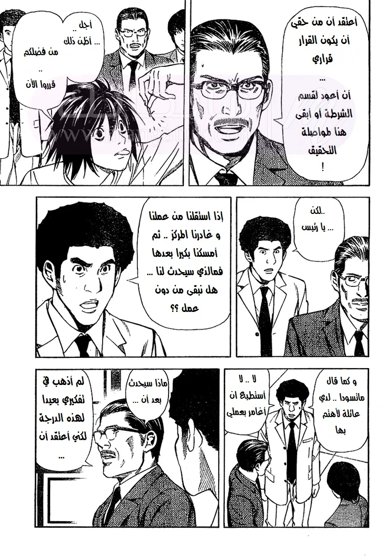 الصفحة 4