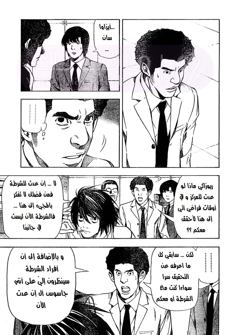 الصفحة 6