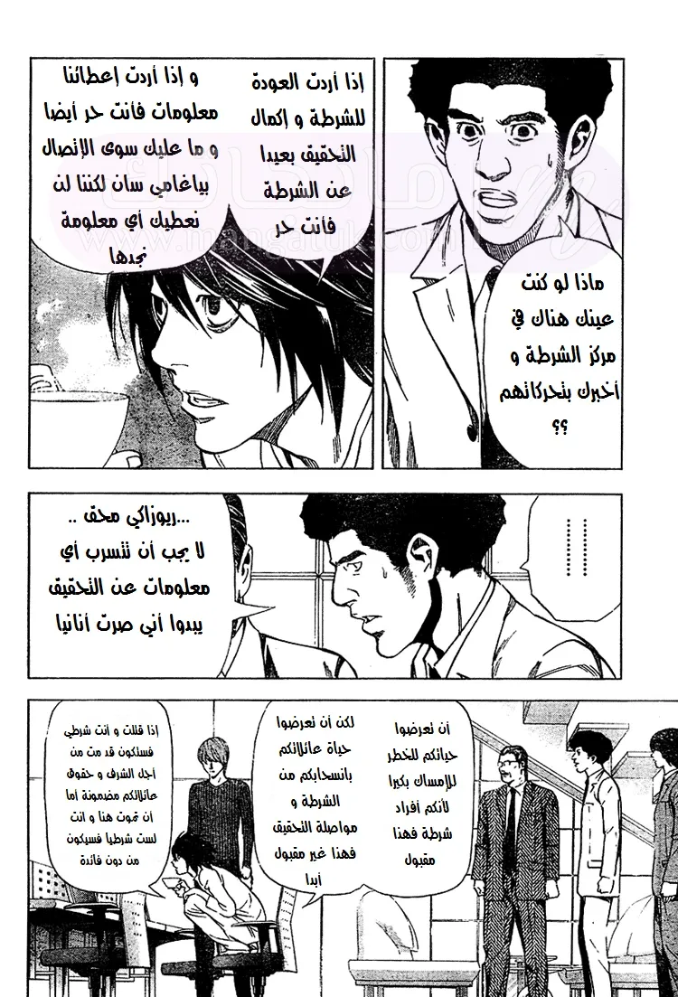 الصفحة 7