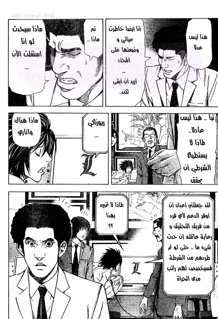 الصفحة 9