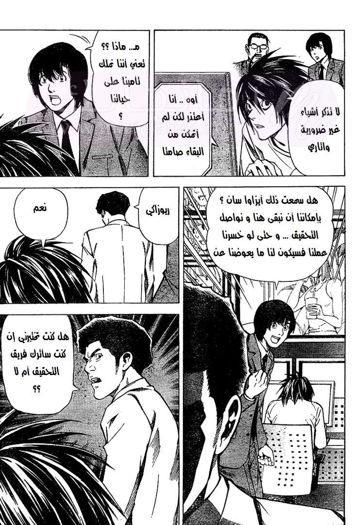 الصفحة 10