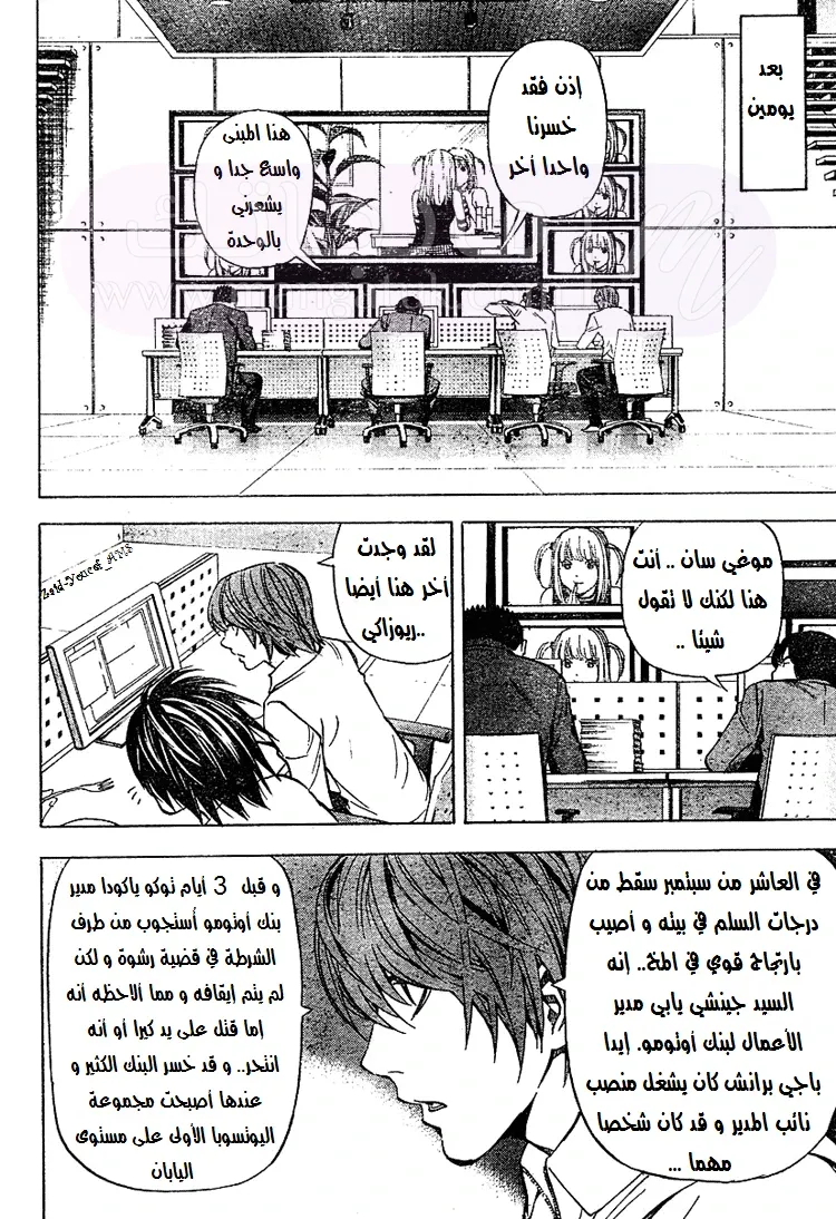 الصفحة 13