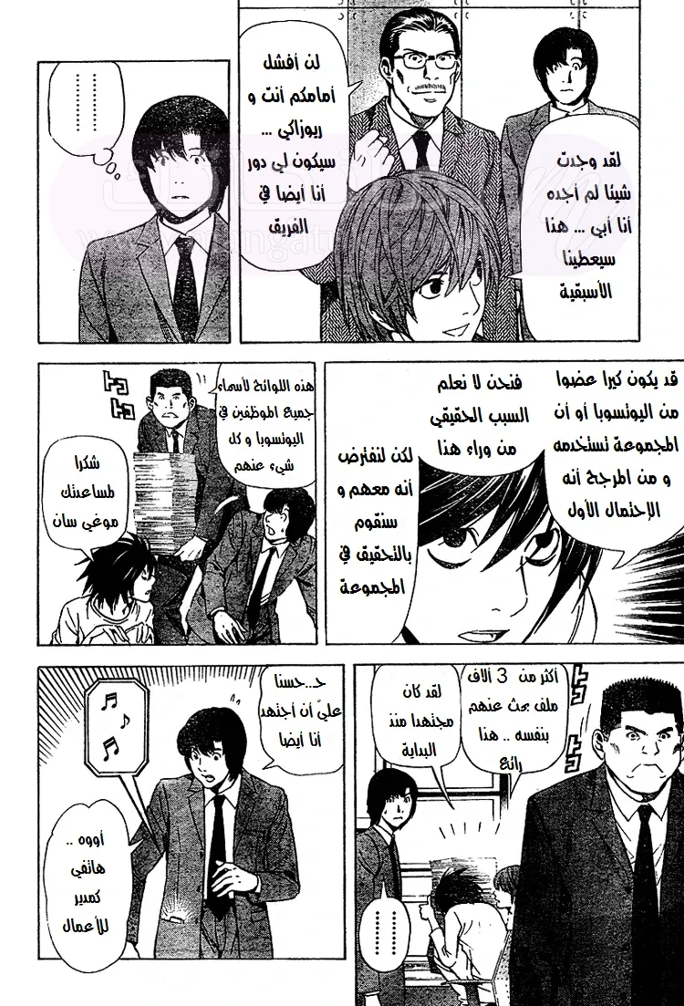 الصفحة 15