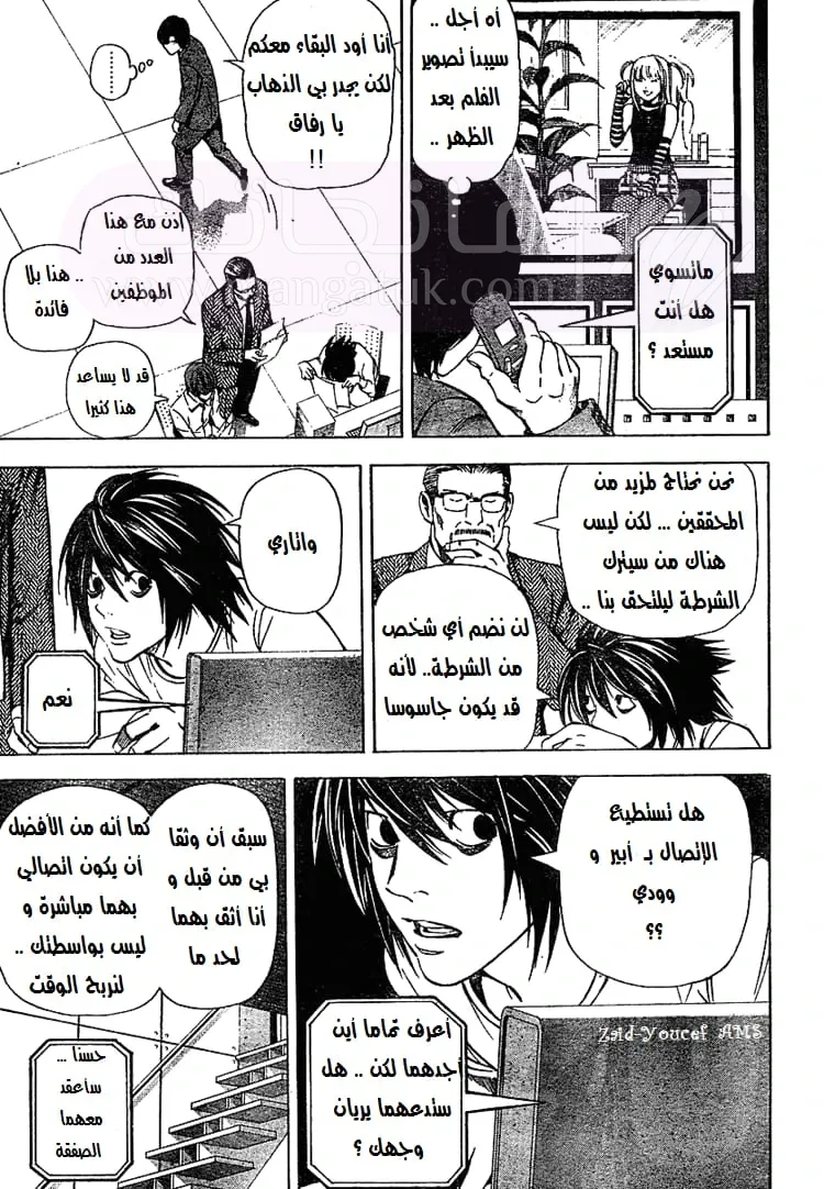 الصفحة 16