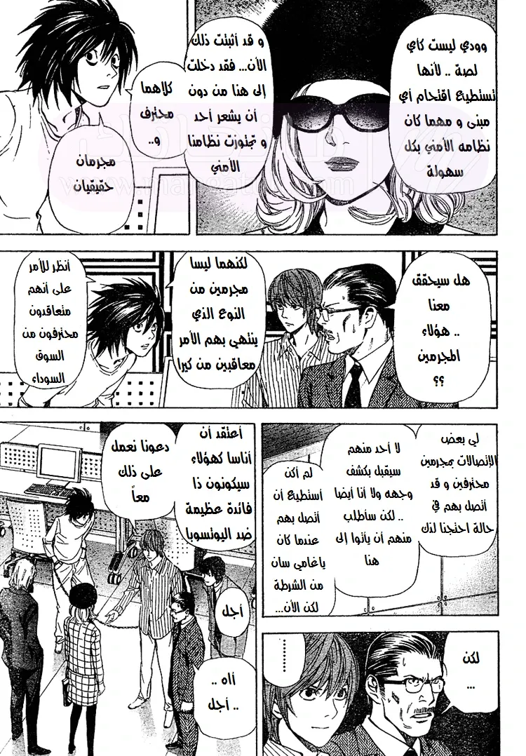 الصفحة 18