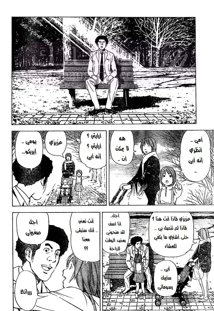 الصفحة 19