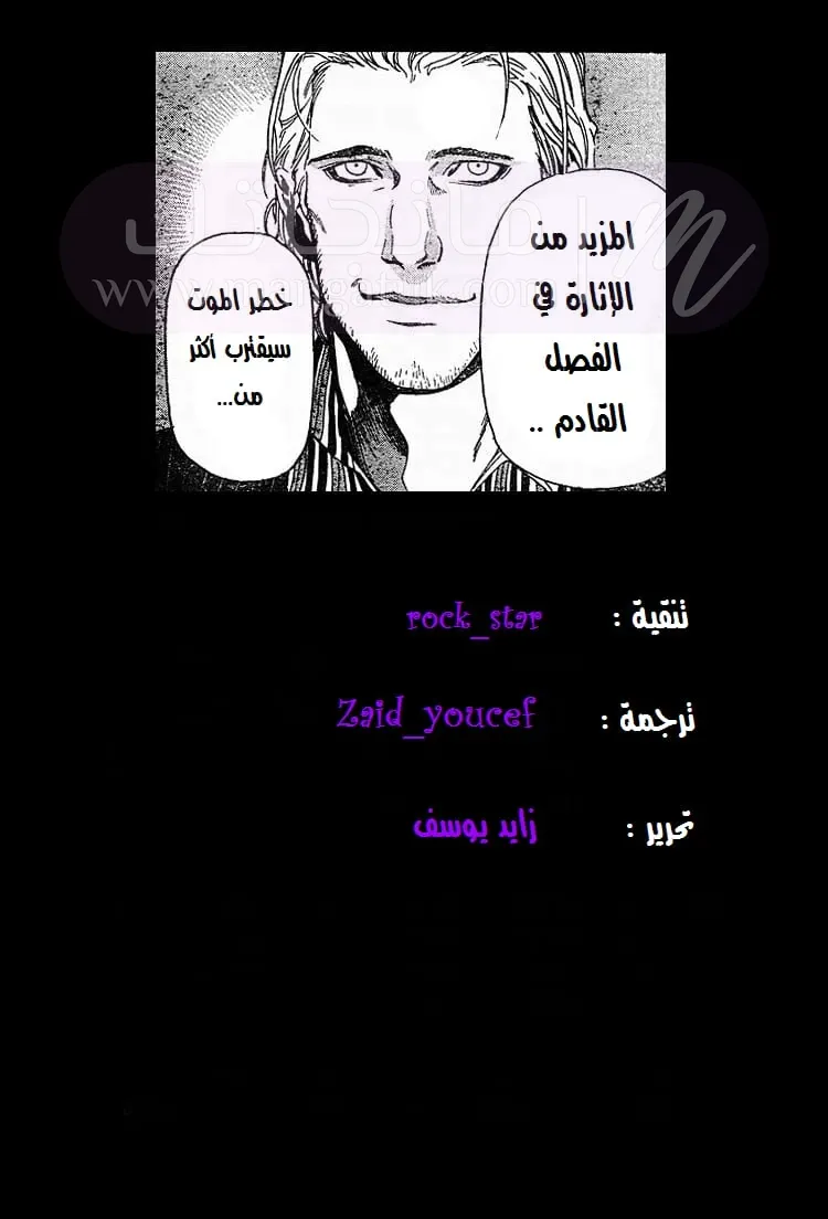 الصفحة 21