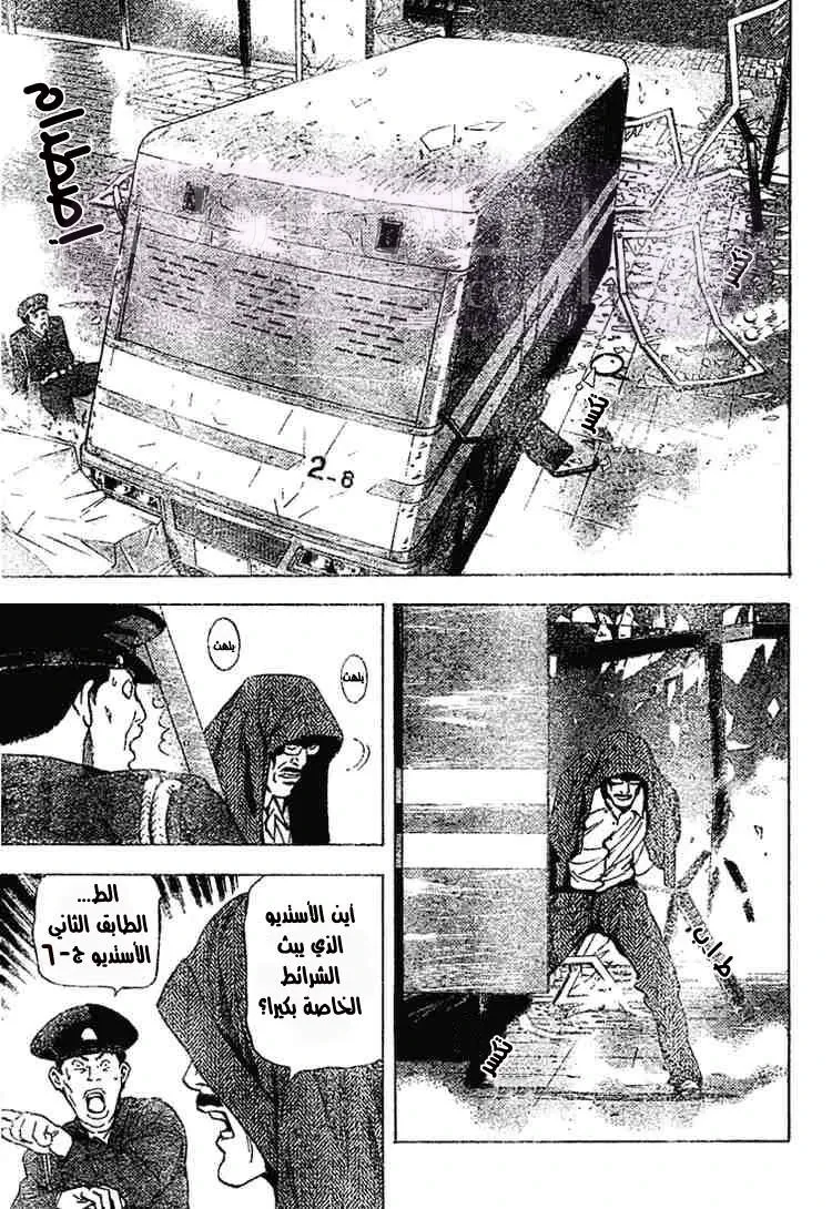 الصفحة 4