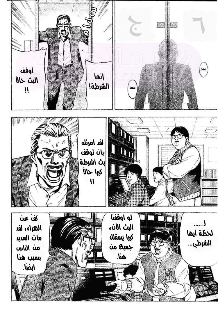 الصفحة 5