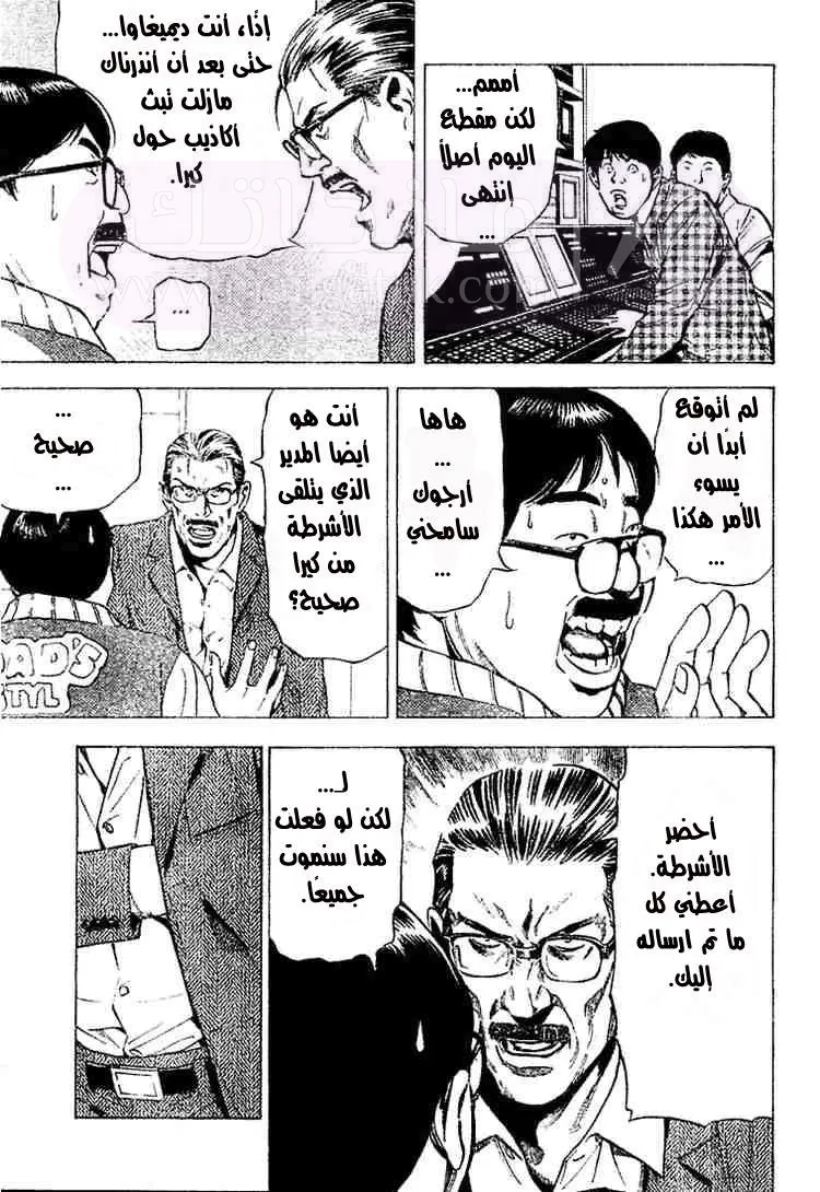 الصفحة 6