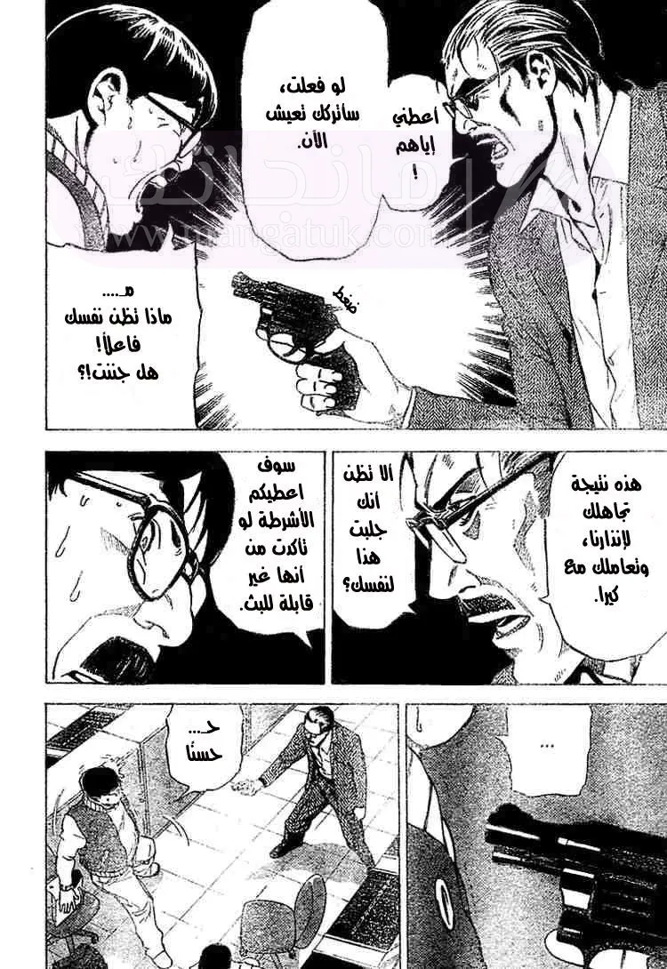 الصفحة 7
