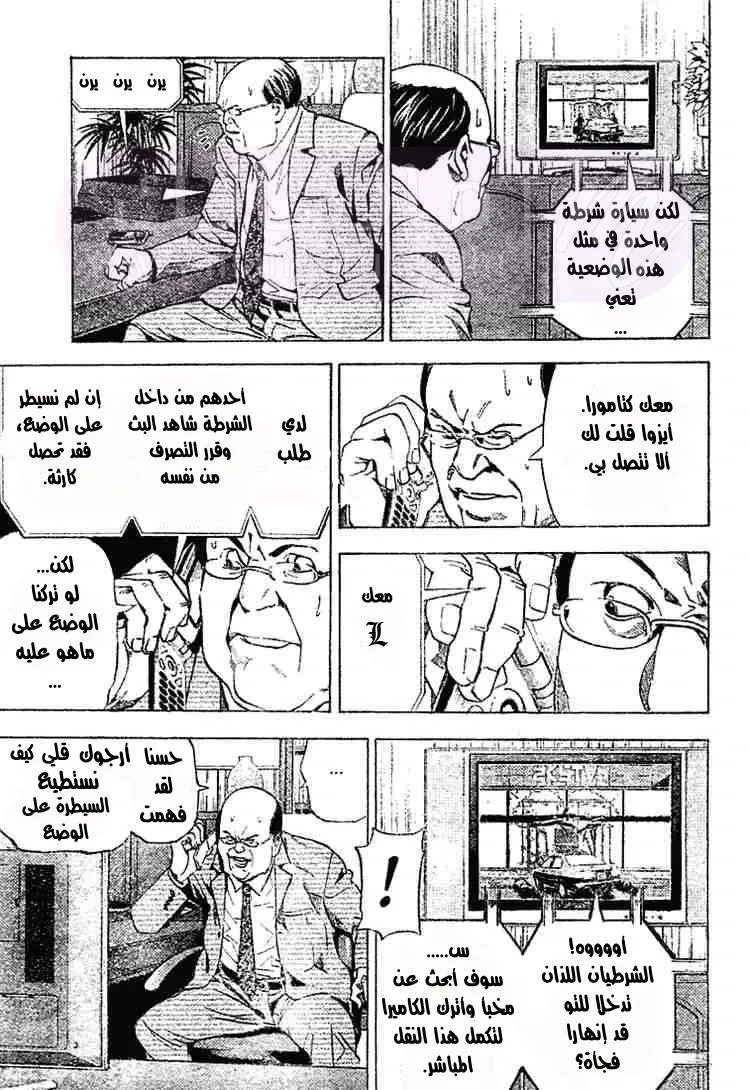 الصفحة 10