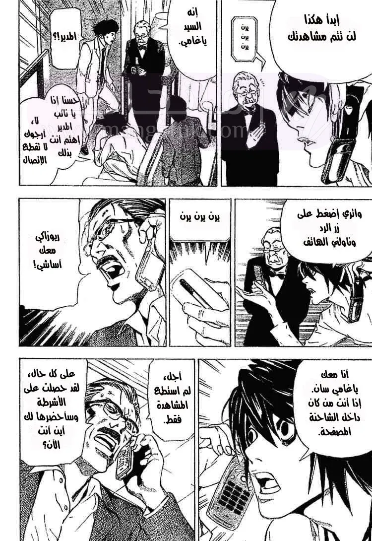 الصفحة 11