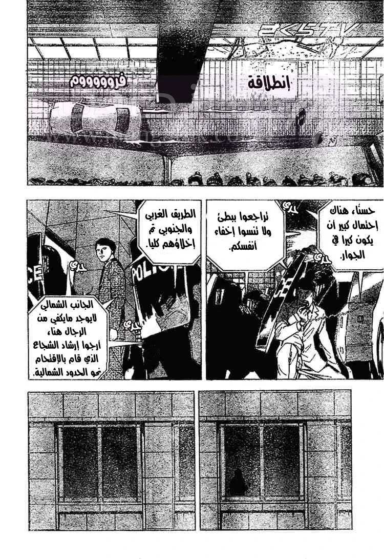 الصفحة 14