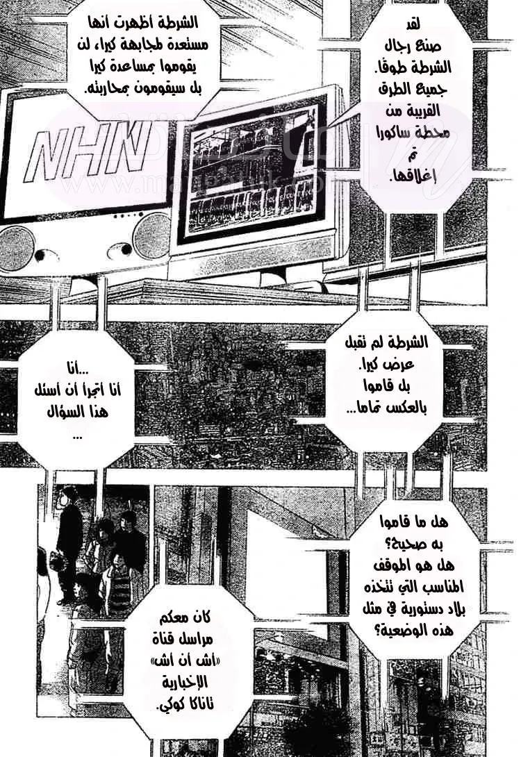 الصفحة 15