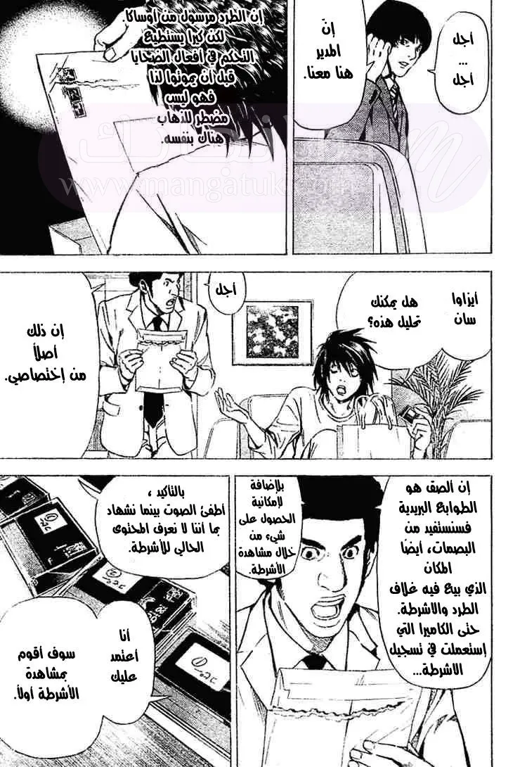 الصفحة 17