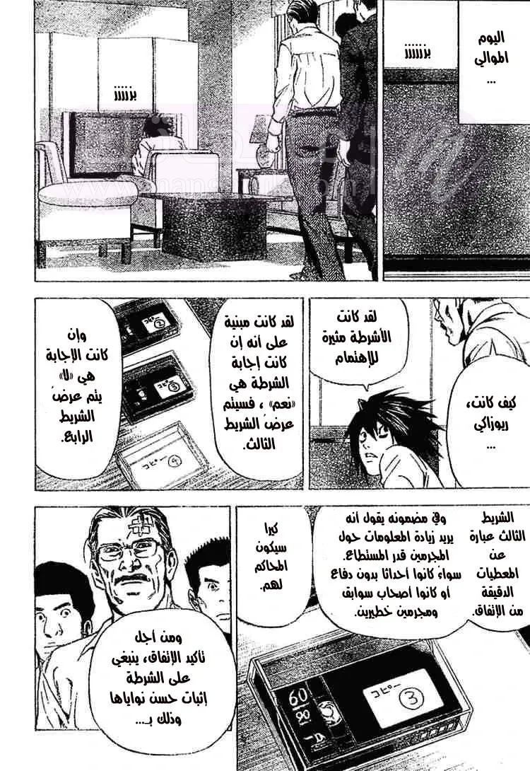 الصفحة 18