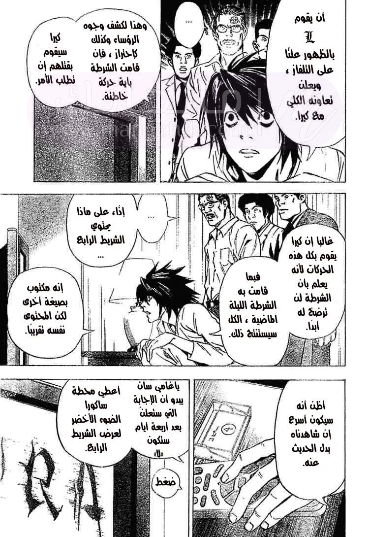 الصفحة 19