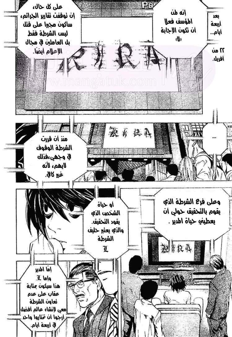الصفحة 20