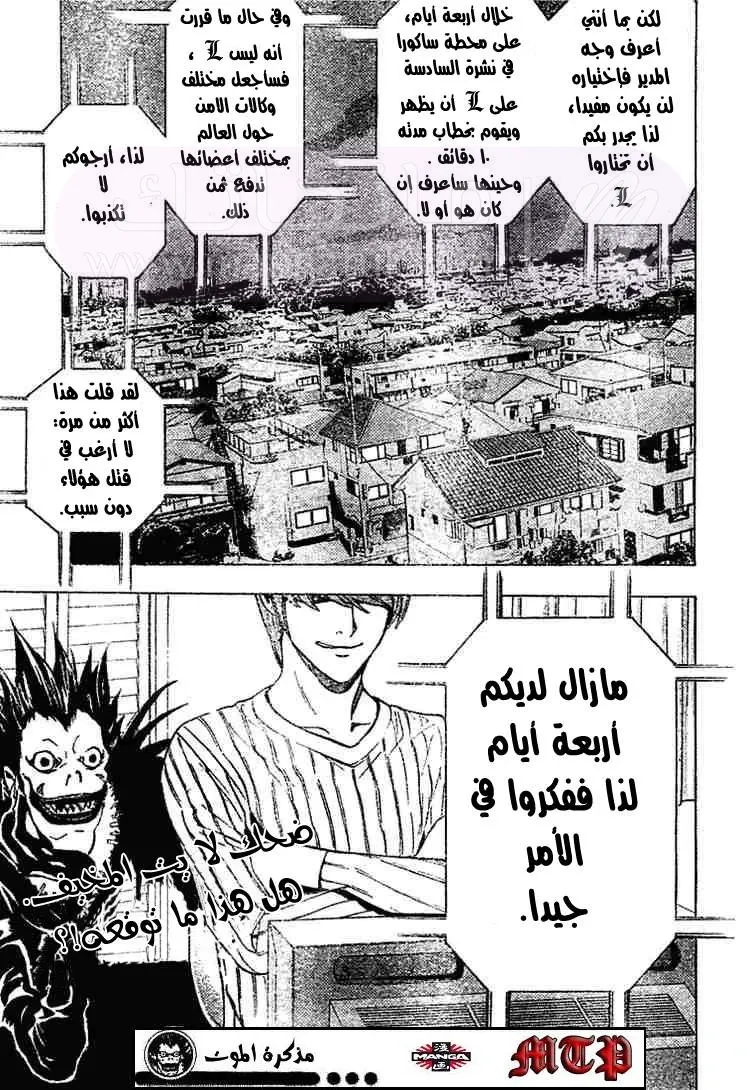 الصفحة 21