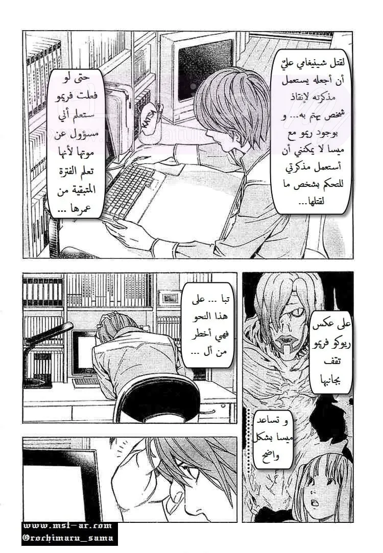 الصفحة 3