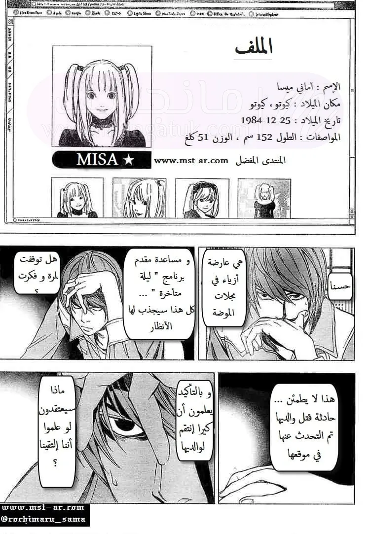 الصفحة 4
