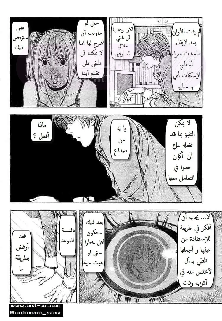 الصفحة 5