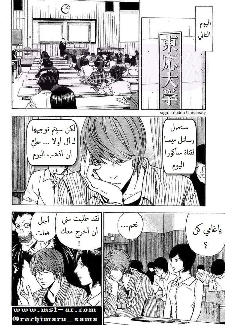 الصفحة 7