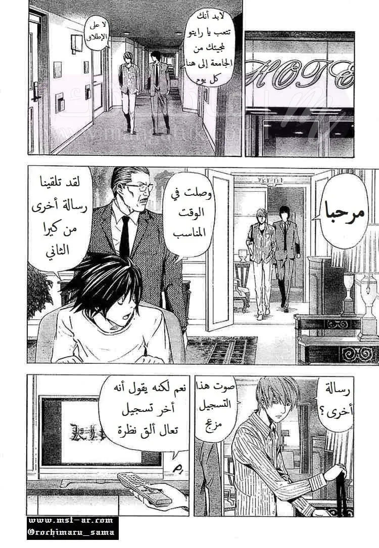 الصفحة 9