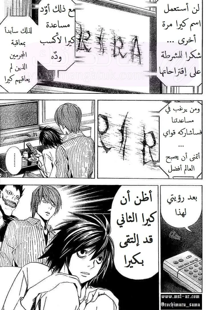 الصفحة 10