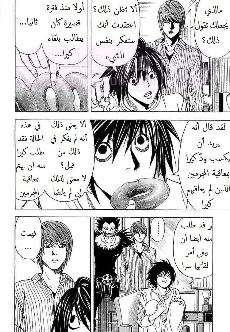 الصفحة 11
