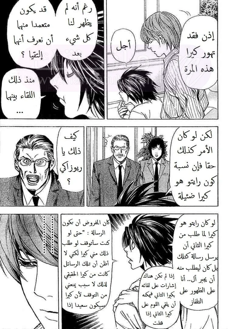 الصفحة 12