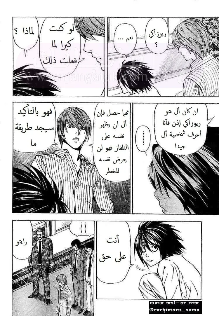 الصفحة 13