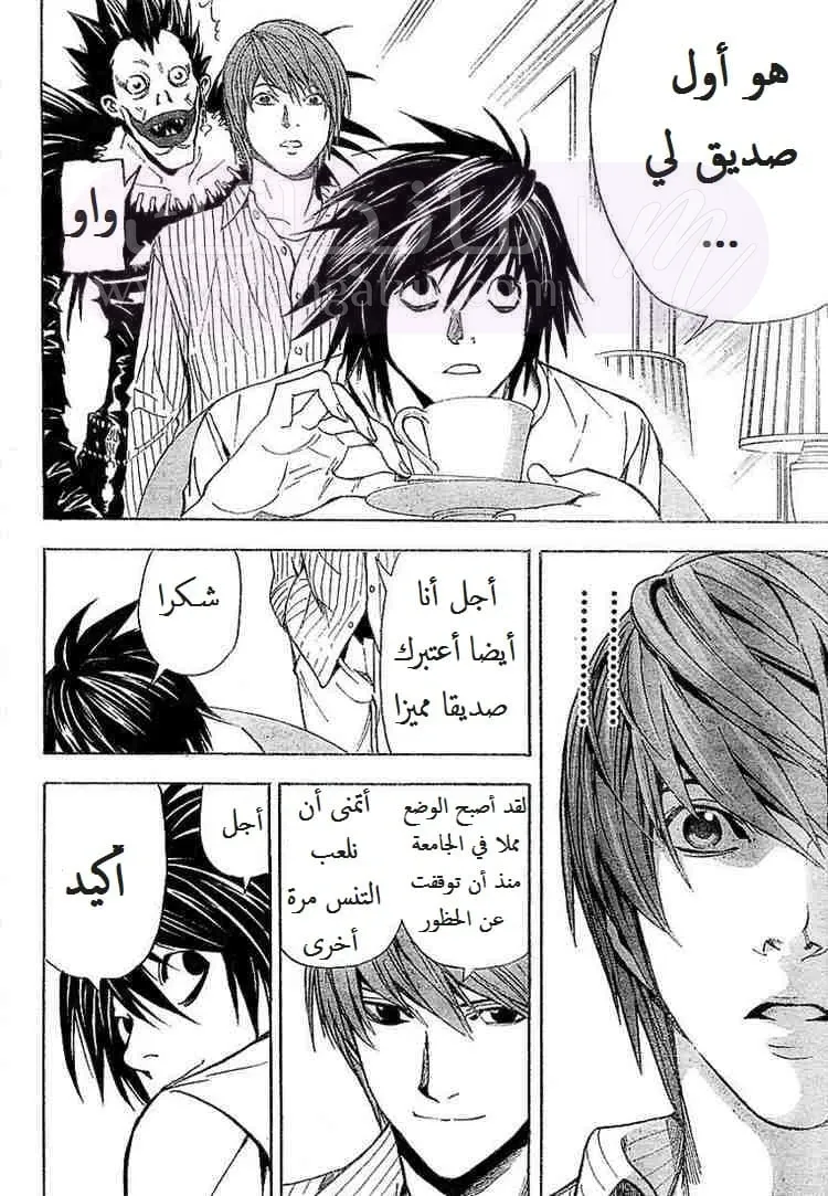 الصفحة 15