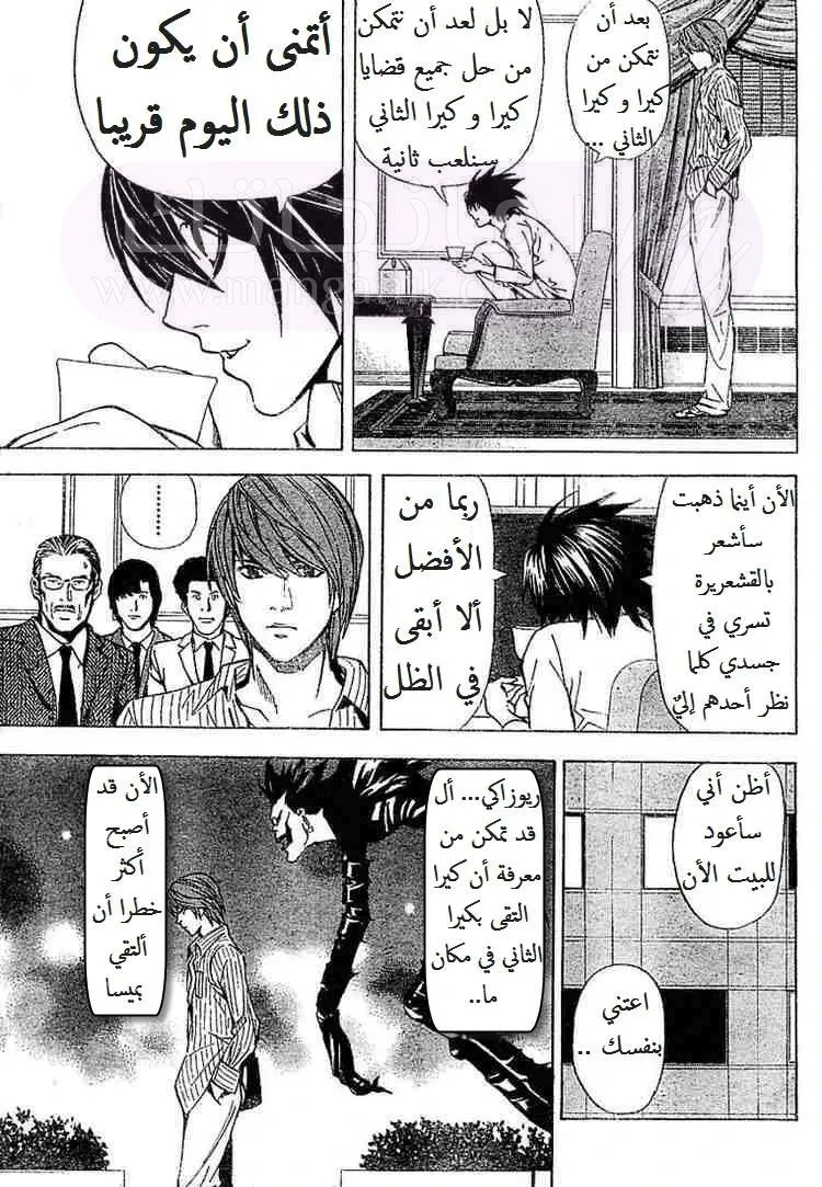 الصفحة 16