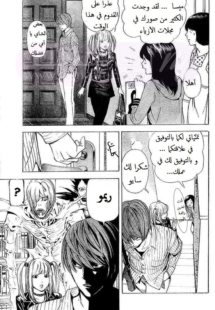 الصفحة 18