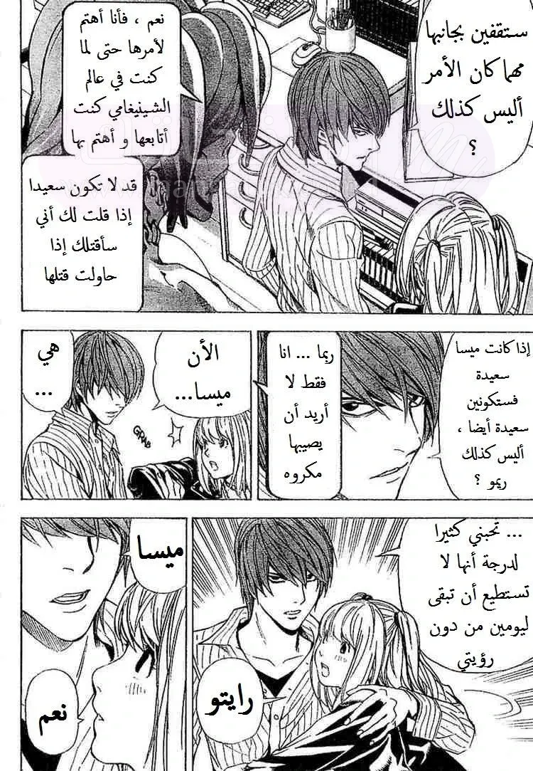 الصفحة 19