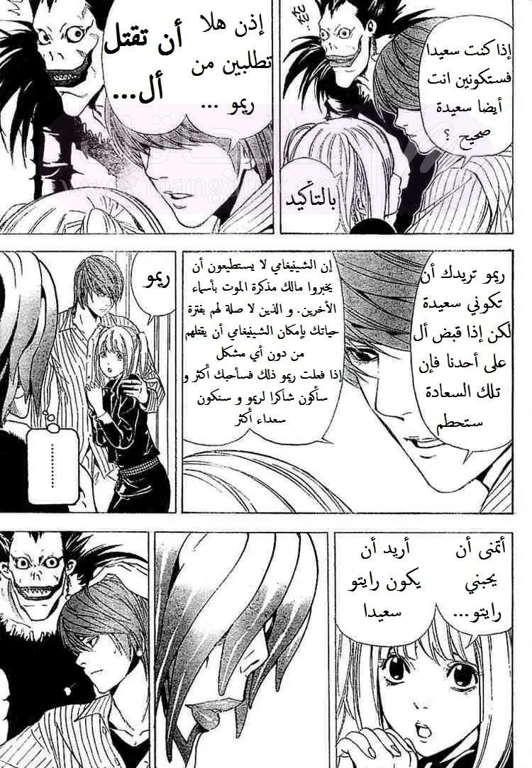 الصفحة 20