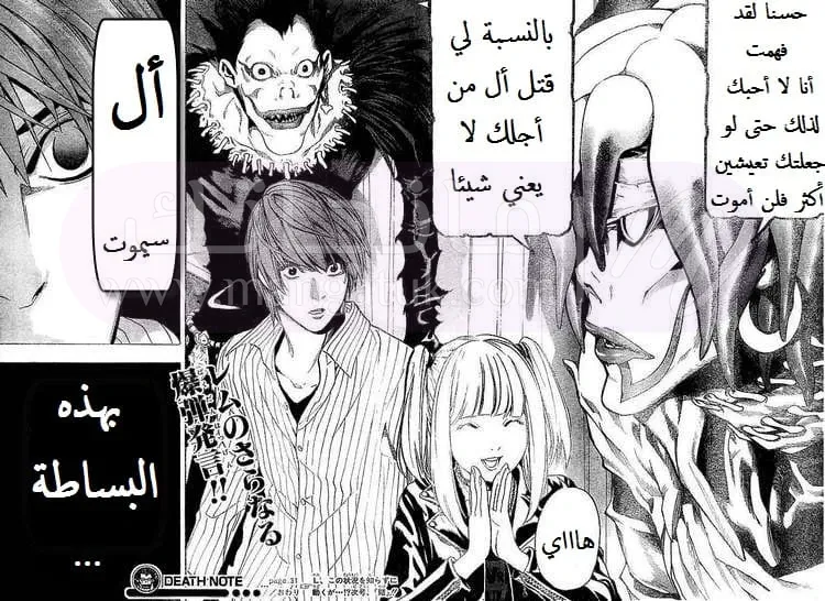 الصفحة 21