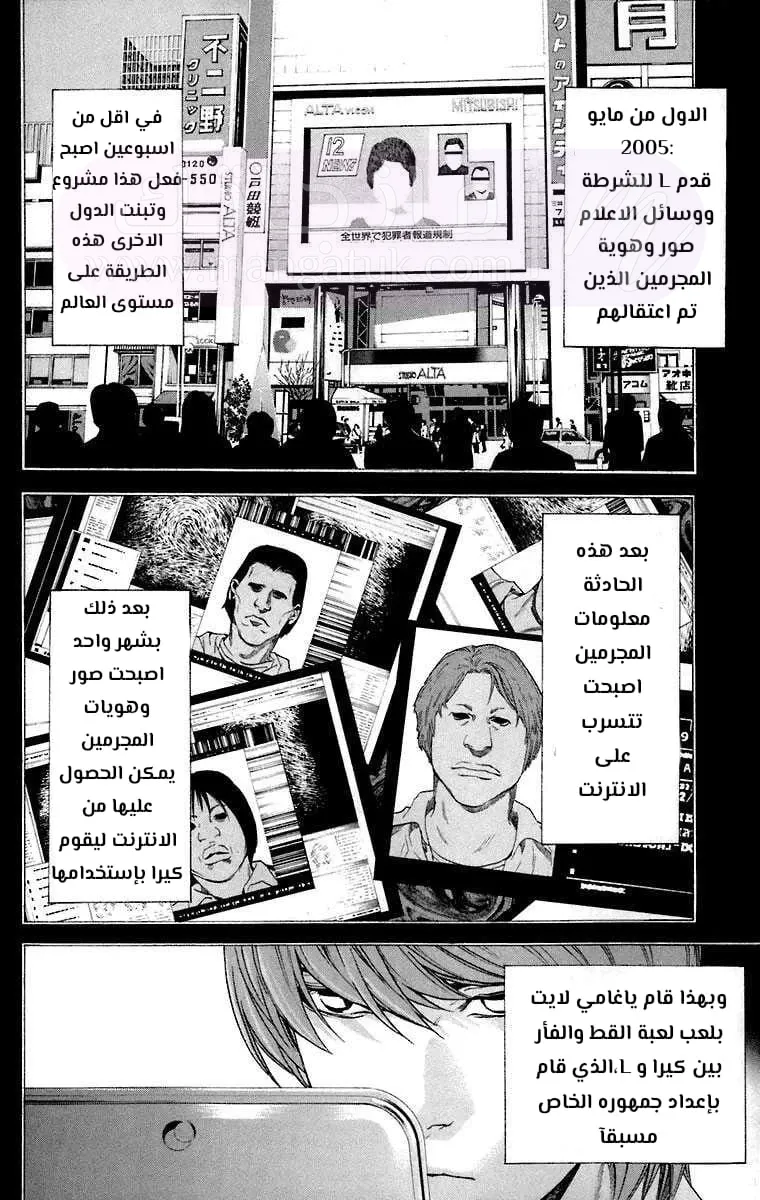 الصفحة 3