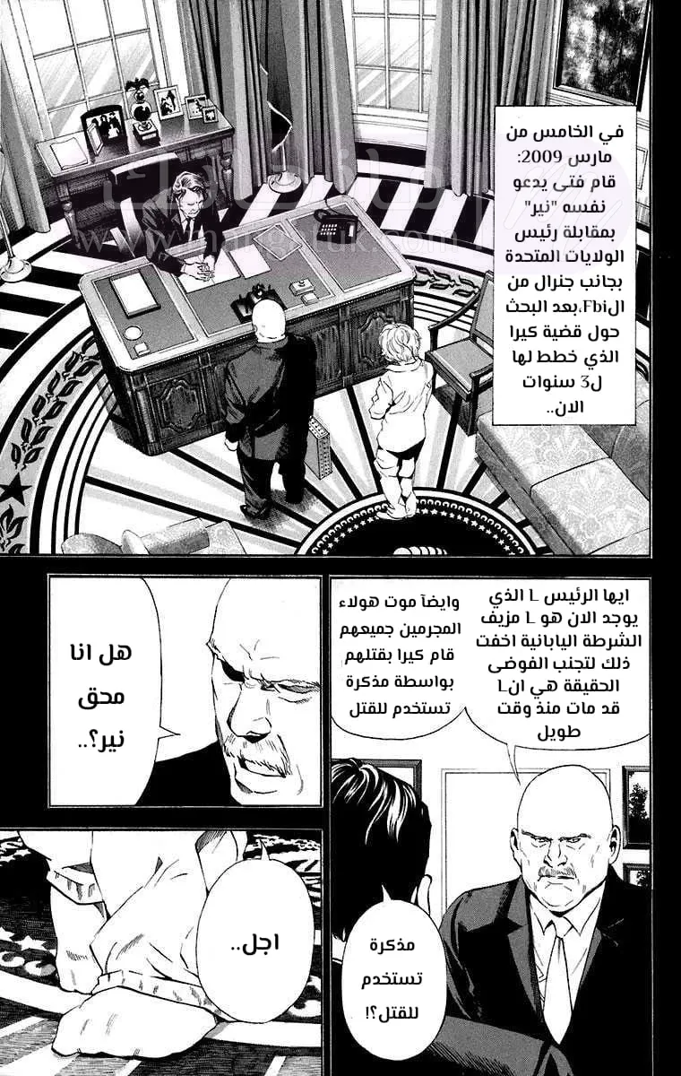 الصفحة 4