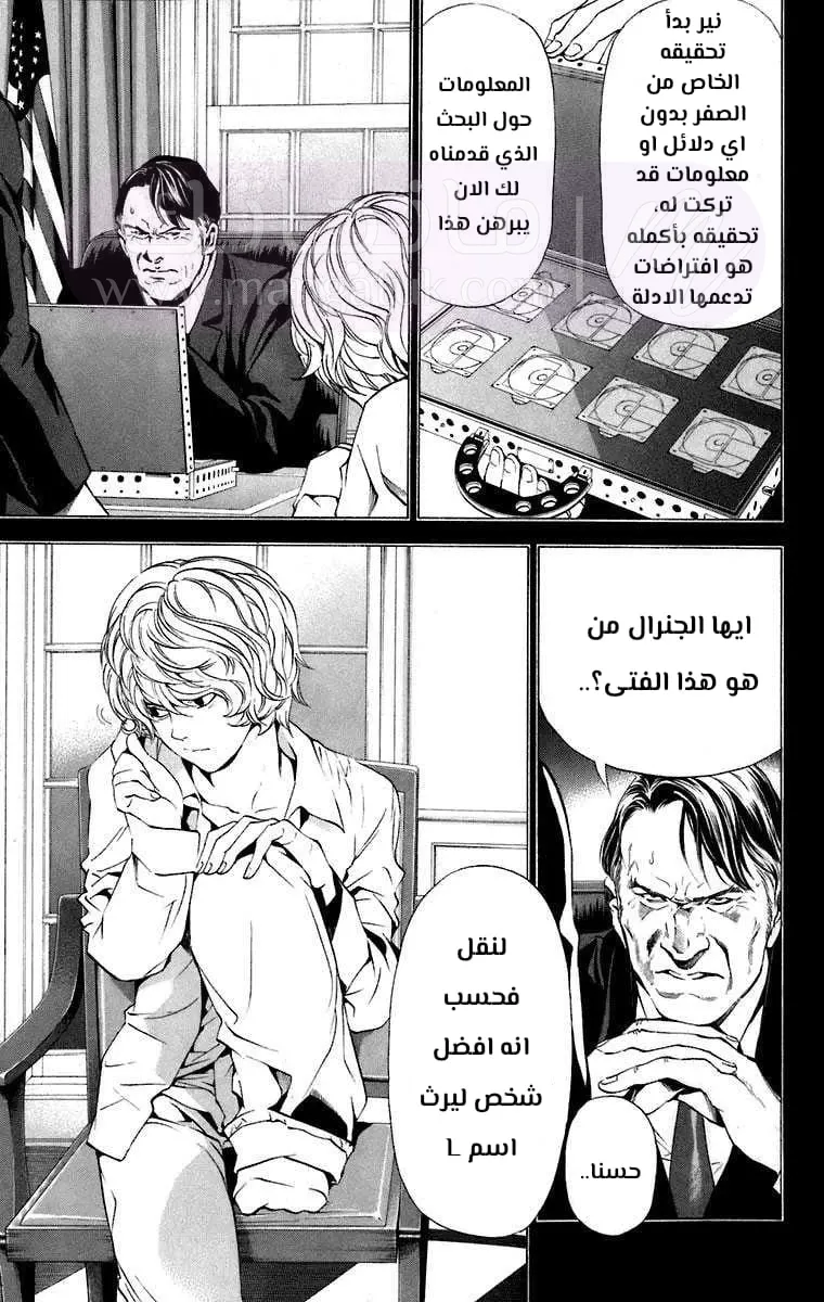 الصفحة 6