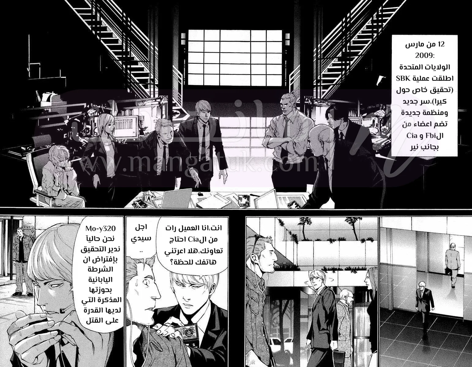 الصفحة 7