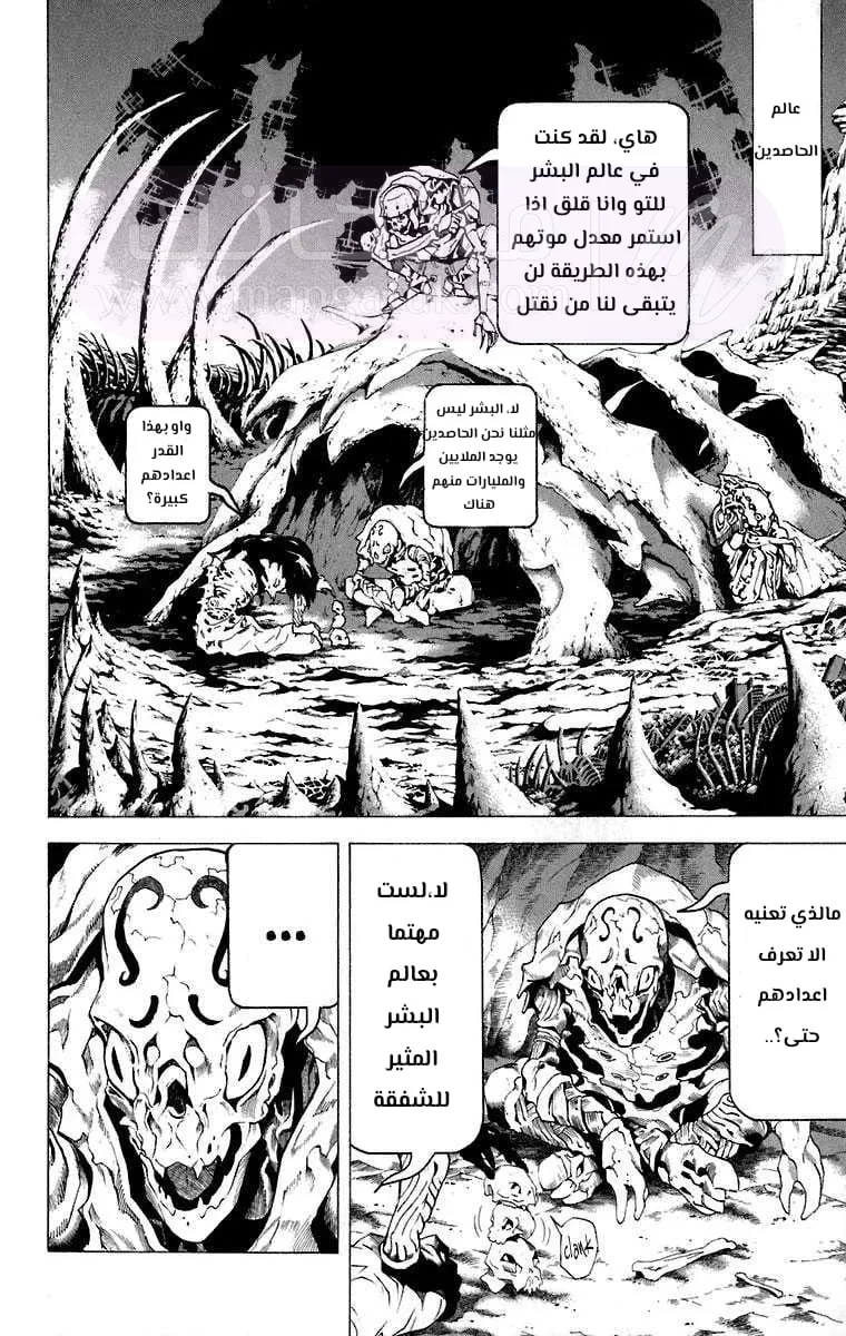 الصفحة 10