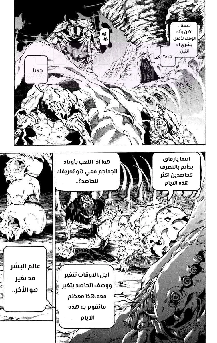 الصفحة 11