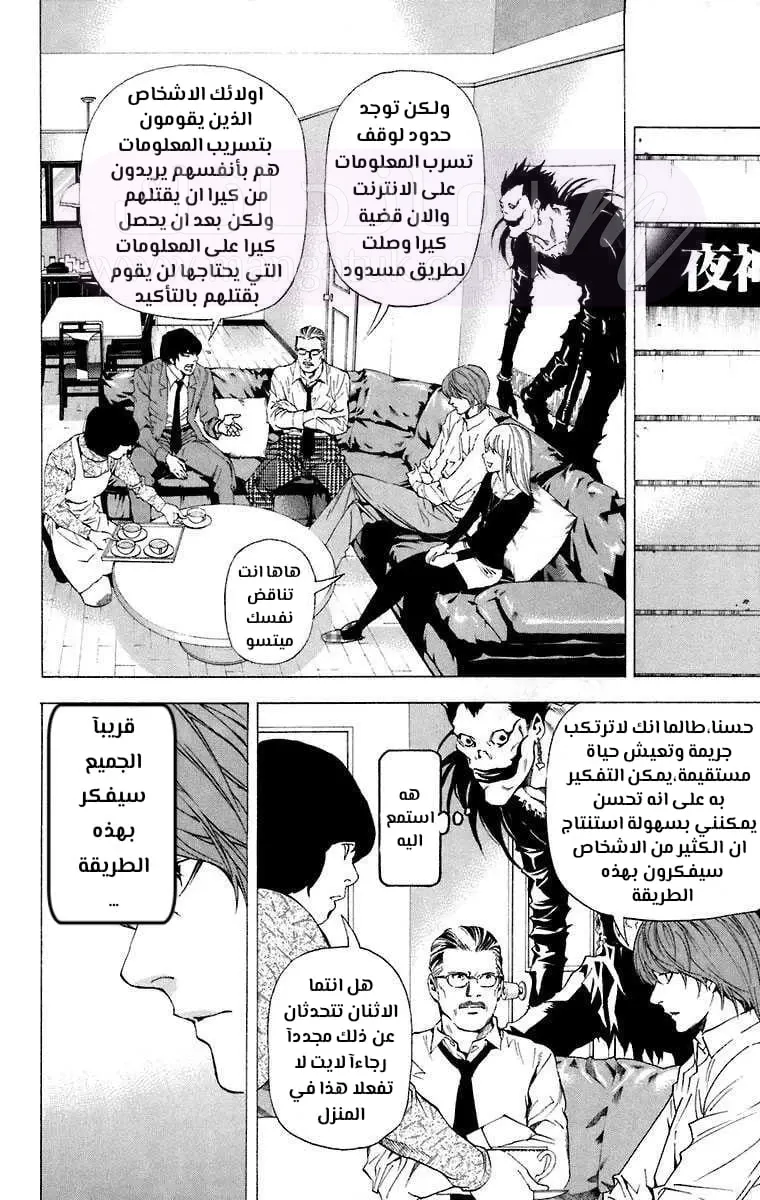 الصفحة 12