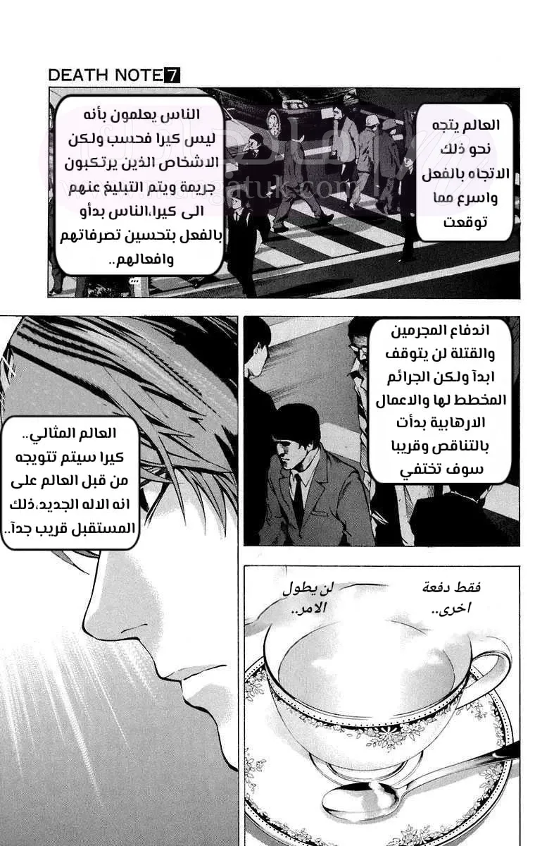 الصفحة 13
